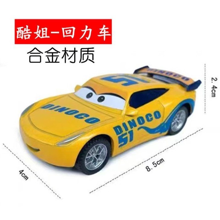Cars 3 Alloy Toy Car Cruze Ramirez 51 Cool Sister Car Model Lightning McQueen