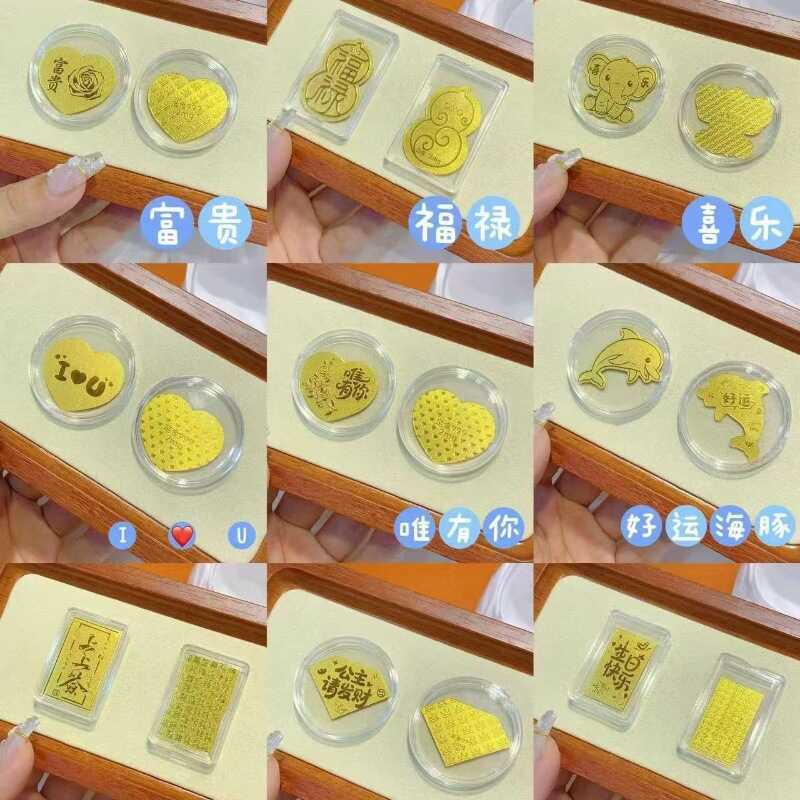 Pure Gold 999 Gold Mobile Phone Patch Princess Please Fortune Gourd Sign ในประเทศจีนสติกเกอร์โทรศัพท