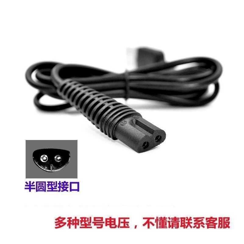 เหมาะสําหรับ Xiaomi Mijia Braun เครื่องโกนหนวดไฟฟ้าลูกสูบ Dual-Blade สายชาร์จ 5603 สาย USB มีดโกน