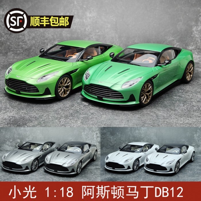 ไฟเล็ก 1: 18 Aston Martin DB12 Aston MartinDB12 โมเดลรถอัลลอย