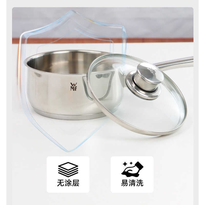 การออกแบบเยอรมัน WMF ฟู่เต็งเปา สแตนเลสหม้อนมหม้อซุปหม้อเสริมอาหารหม้อมัลติฟังก์ชั่ไม่เคลือบเด็กครัว