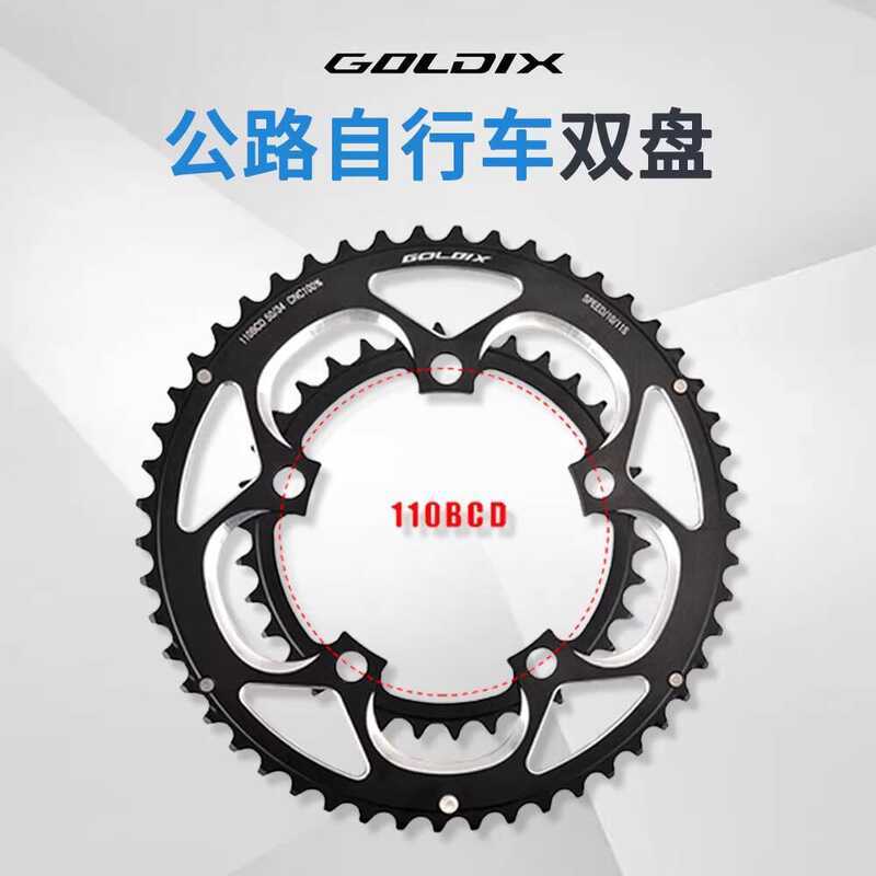 IX Road Bike Chainring อลูมิเนียมUltra-Light 7075 ขนาด 50/34T 110 BCD
