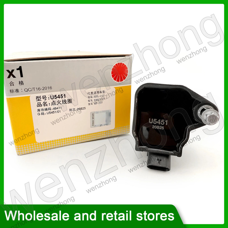U5451 Ignition Coil 12138643360 for 320Li 530Li X3 2.0T Z4 Mini Cooper 2.0L