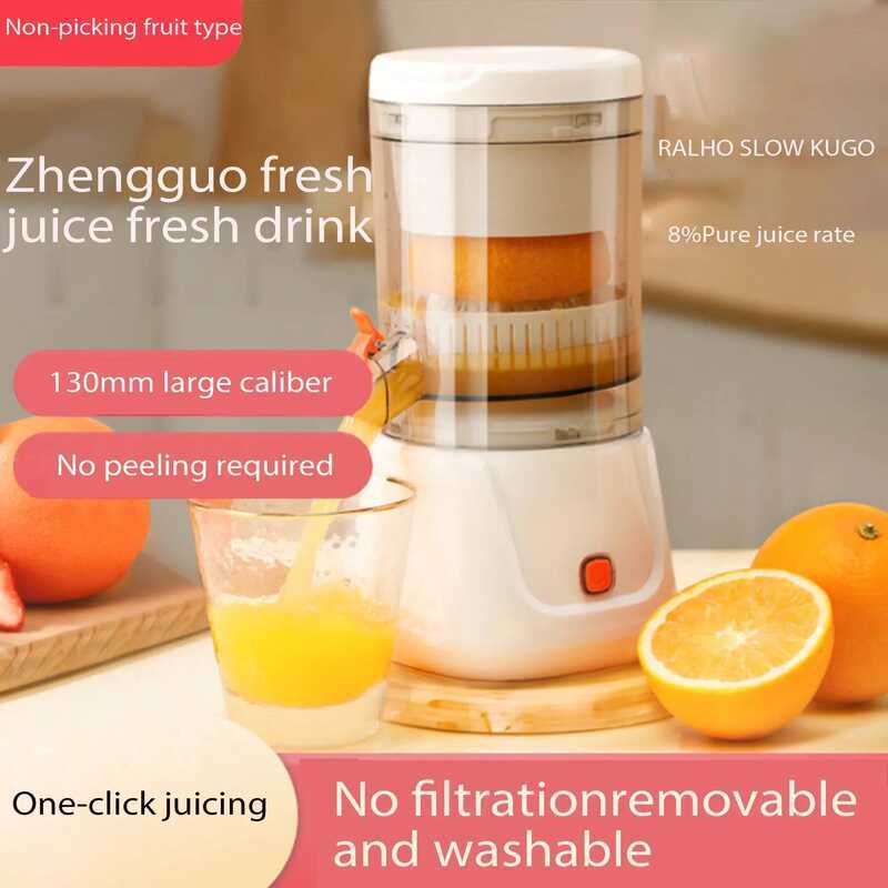 C Electric Juicer, Citrus Orange Lemon Juicer, USB Charging Kitchen Fruit Juicer, Blender, Fresh Ju