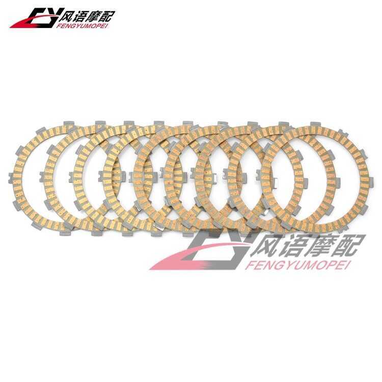 เหมาะสําหรับรถจักรยานยนต์อิตาลีTM EN250 EN300 EN400 Enduro ฐานกระดาษแผ่นคลัทช์แรงเสียดทาน