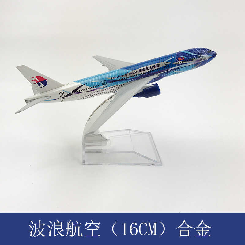 Air Airplane Model Alloy Static Jewelry 16CM Malaysia Wave Air Boeing 777