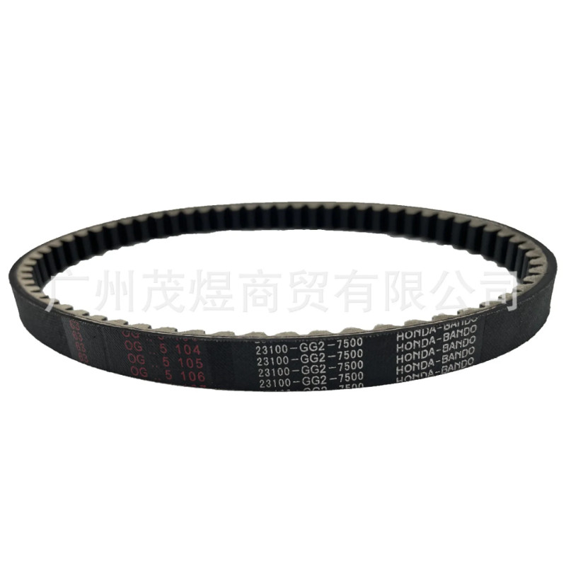 USERX Universal Motorcycle Belt Extended Engine Belt Drive Belt For DIO 50CC 23100-GG2-7500 23100-G