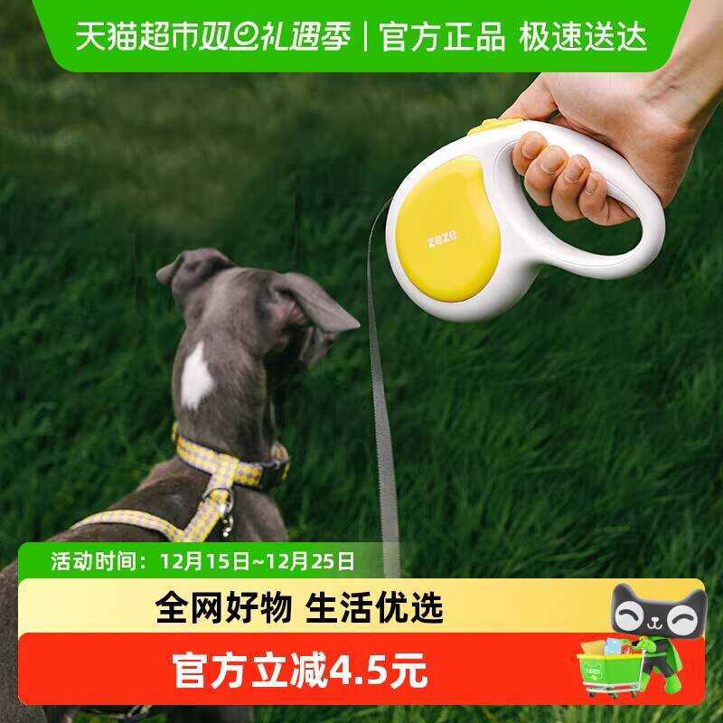 Zeze Dog Retractable Leash สุนัขเดินเครื่องมือที่มีประโยชน์ปรับสัตว์เลี้ยง Break-Resistant Outing An