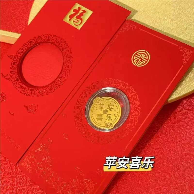 Water Shell Pure Gold 999 Ping An Happy Princess Please Make a Fortune Red Envelope Mobile Phone Sti