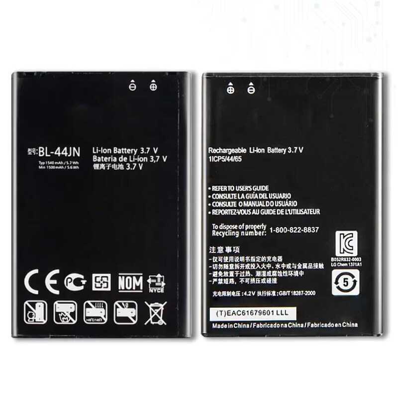 Mobile Phone Battery BL-44JN 1540mAh For LG Optimus Black P970 E730 P690 P693 E510 E610 E612 E615 C6