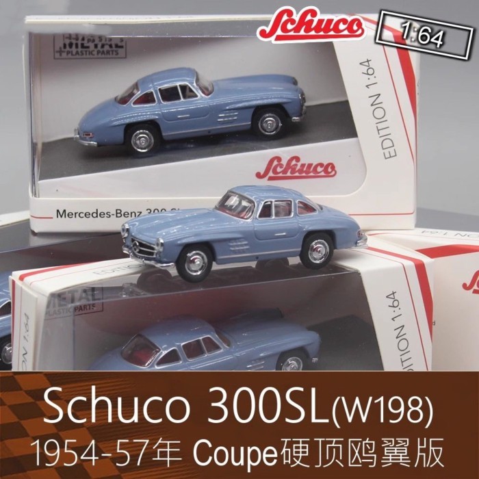 Schuco Schuco 1: 64 Blue RV Sports Car รุ่น 300SL Owing Door W198 เหมาะสําหรับ Benz Benz Benz