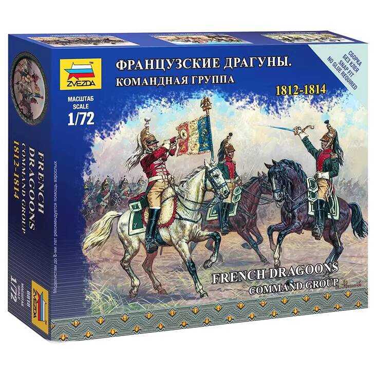 ZVEZDA 6818 Napoleonic Wars French Dragoon Command Group 1:72 Military Figure Set