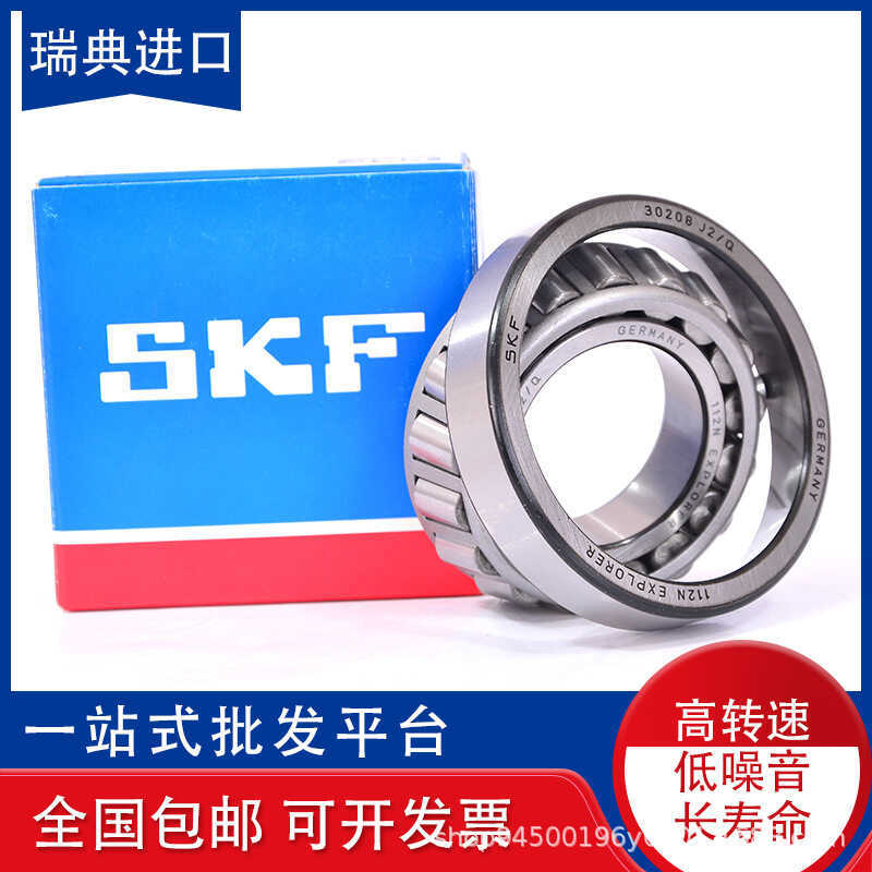 NSK SKF นําเข้าแบริ่ง 32216 32217 32218 32219 32220 32221 J2/Q