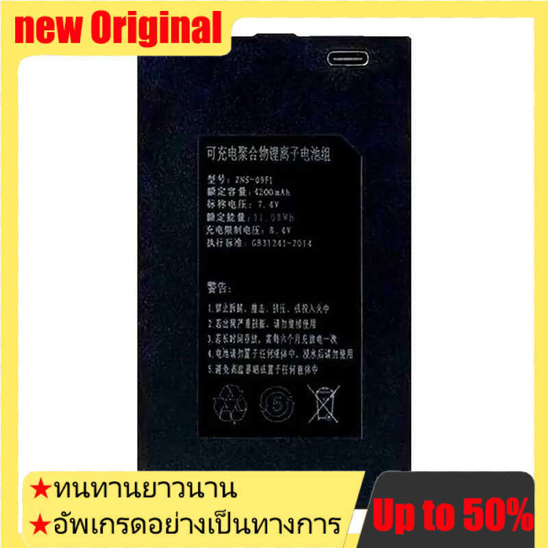 Smart Door Lock Battery Environmentally Friendly Safe Fit For Zns-09F1 4200mAh