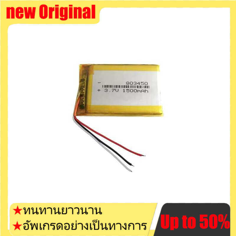 Efficient 900mAh Gaming Mouse แบตเตอรี่ for ASUS ROG PUGIO II - ROG PUGIO II Replacement