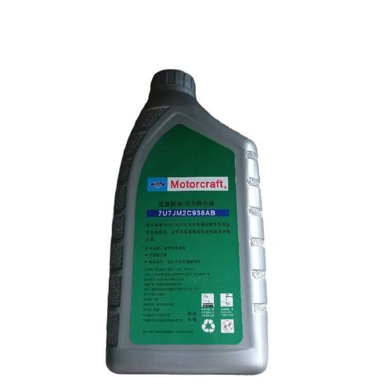 จัดหาวิงหู 13.สุนัขจิ้งจอก 15.Mondeo.Fox.Winning Wave Box Oil/AT 7U7JM2C938AB