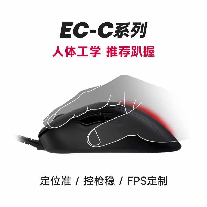 ZOWIE EC2/3-C ZOWIE เมาส์สําหรับเล่นเกมแบบมีสาย USB คอมพิวเตอร์ Ergonomic น้ําหนักเบา