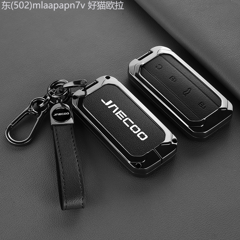 【2022 -2025】 ฝาครอบกุญแจ JAECOO J6 J7plus J8 สำรวจ 06 รถหัวเข็มขัดป้องกันพิเศษสำหรับผู้ชาย