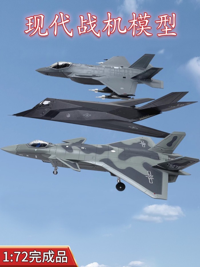 1: 72 American F35 Fighter China J-20 J-16 เครื่องบินโลหะผสมรุ่นจําลองเครื่องประดับของขวัญ