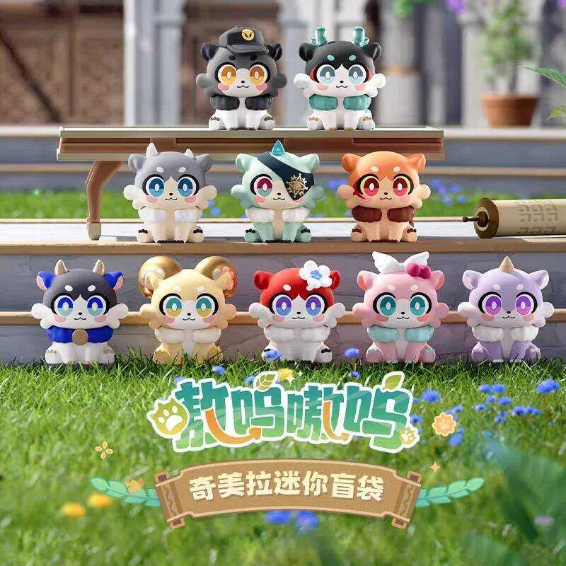 C New Sale Authentic Honkai: Star Rail Awooo Awooo Series Chimera Cute Mini Bd High Quality Decorat