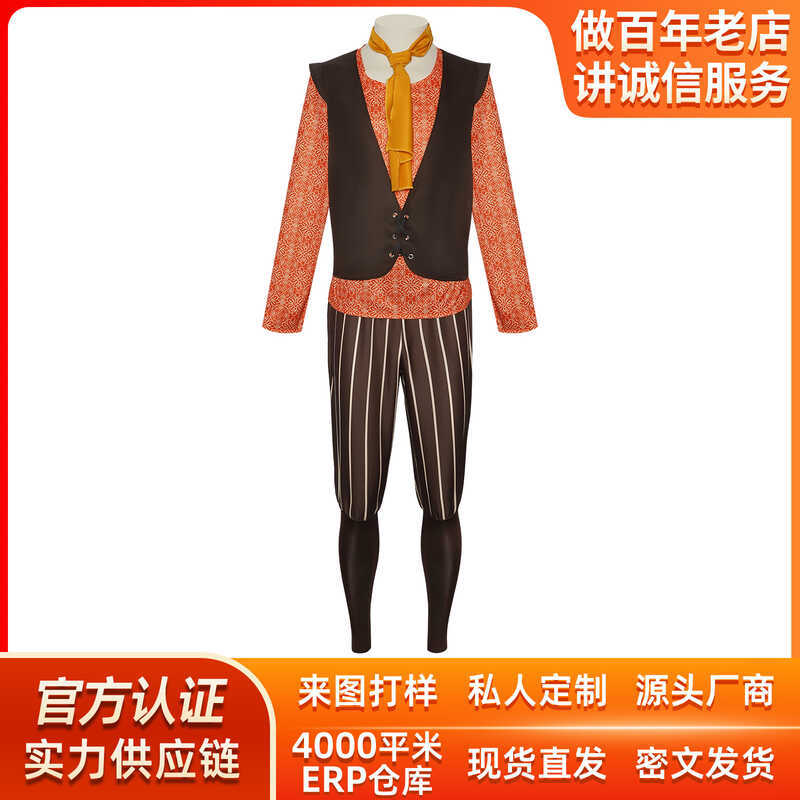 ชุดคอสเพลย์ King Judge จาก Shrek สำหรับงาน Halloween