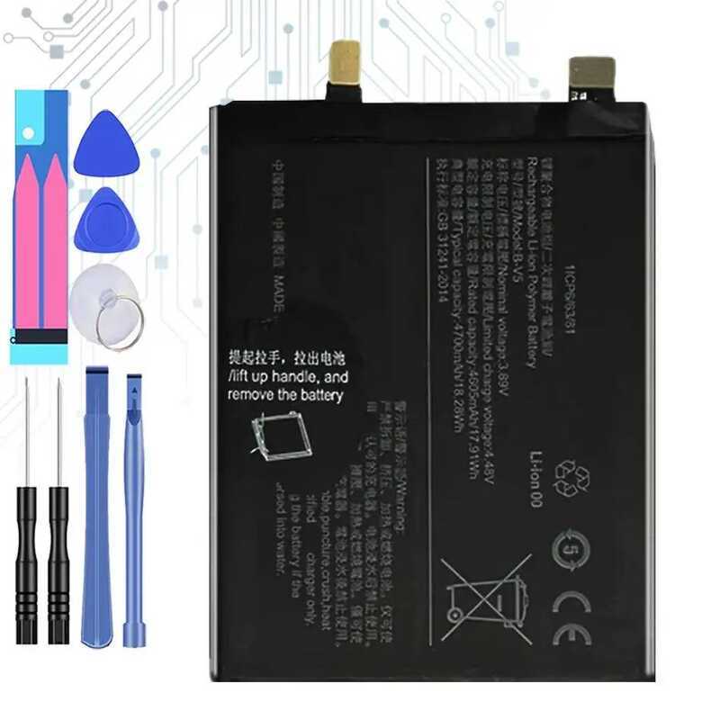 High-Capacity Mobile Phone Battery For Vivo S15E 4700mAh B-V5