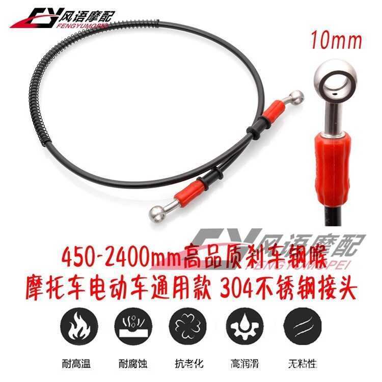 ZX10R R6 R1 GSXR CBR ปล่อยขนาดใหญ่รถจักรยานยนต์เบรคเหล็กคอสแตนเลสประสิทธิภาพสูงสายเบรค