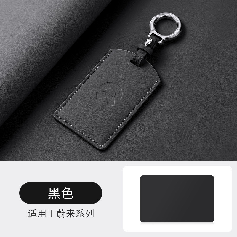 【2022 -2025】 T5es6tec6 เหมาะสำหรับ ee กระเป๋าเปลือกป้องกันหัวเข็มขัด et5 การ์ดผู้ถือการ์ด t7 Weilai