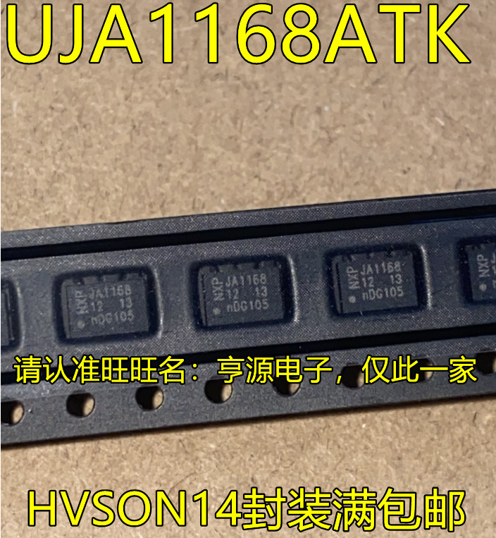 1 ชิ้น UJA1168ATK UJA1168 HVSON14CAN