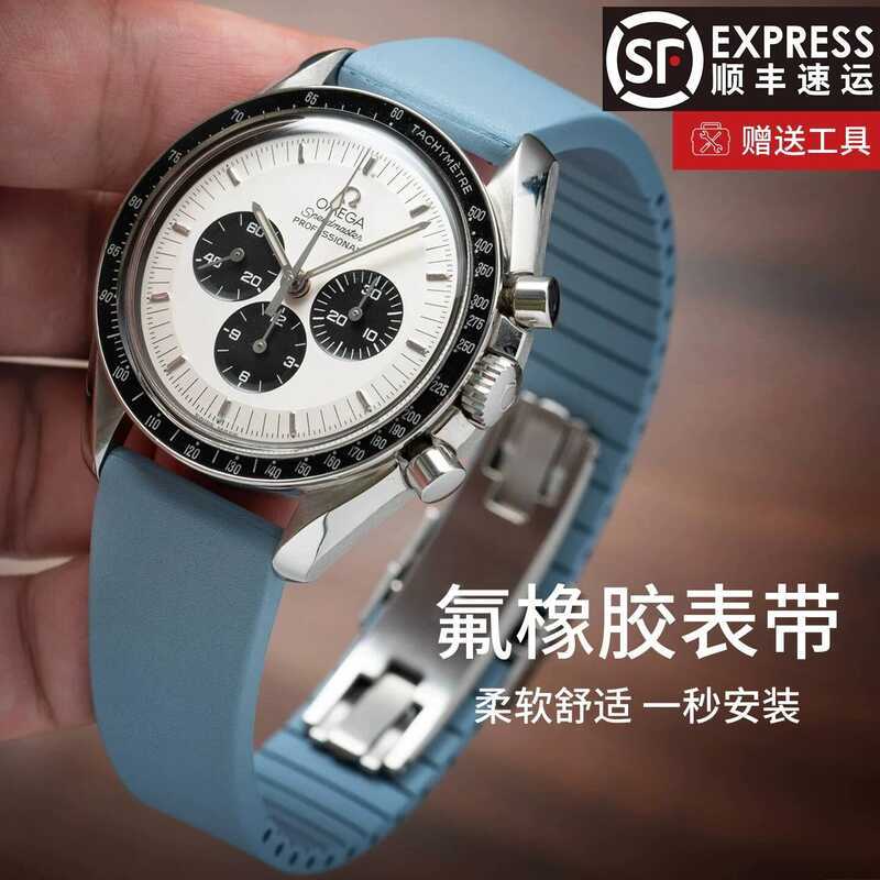 Longines, สายนาฬิกาฟลูออโรรับเบอร์เหมาะสำหรับนาฬิกาของ Breitling, IWC, Omega, Cartier, Rolex, T