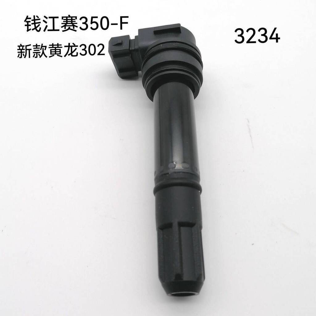 มาใหม่ล่าสุดที่ใช้งานได้ Qianjiang Sai QJ350-F Chase QJ350-13 Chase 350 แพคเกจแรงดันสูง Spark Plug ค