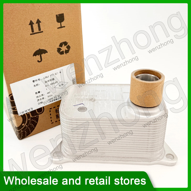 Engine Oil Cooler 06J117021M 06J117021D 06J117021J/E/P/Q For Amarok,Beetle CC B7 Golf,Jetta,Passat