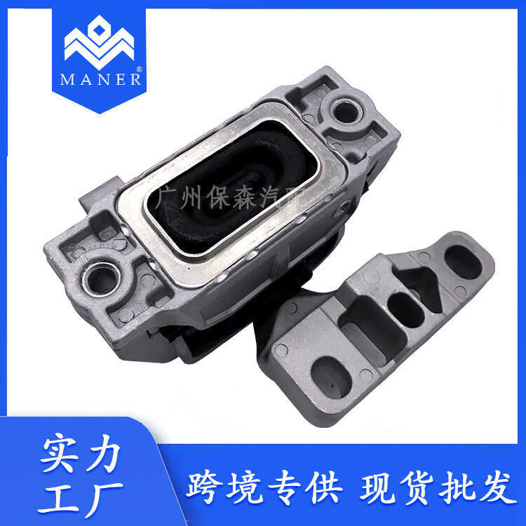 5N0199262เค 5N0199262F เหมาะสําหรับ Volkswagen Tiguan Audi Q3 แผ่นรองเท้ายึดเครื่องยนต์