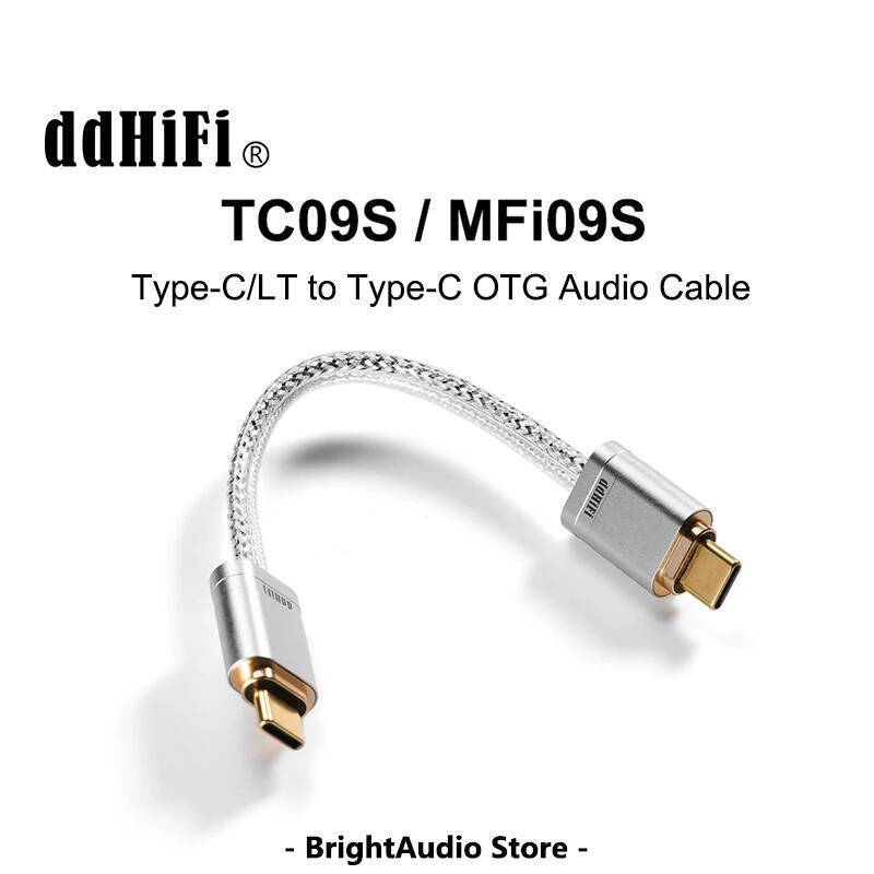 DD ddHiFi TC09S MFi09S Type-C ถึง Type-C OTG สายสัญญาณเสียงสายเงินออกซิเจนฟรีลวดทองแดงสําหรับ FIIO S