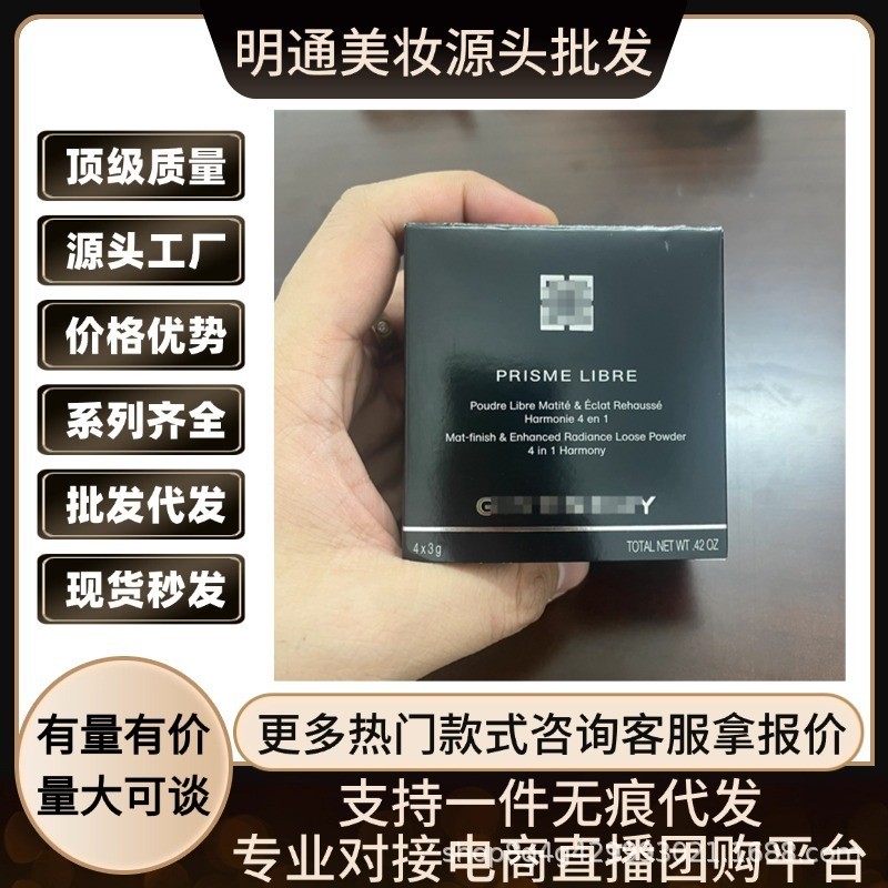 มาใหม่ Mingtong Edition Jijia Four-Gongge Loose Powder 4 * 3g Four-Grid Loose Powder Powder Four-Col