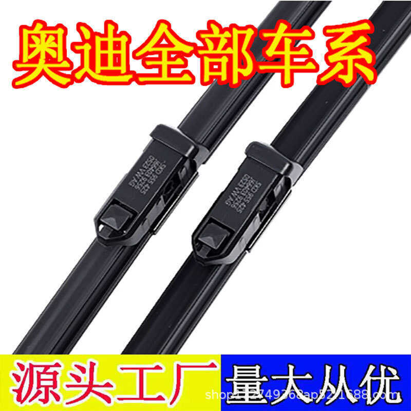 เหมาะสําหรับ Audi Wiper A4L/A6L Wiper A3/A5/A7/A8/Q2LQ3LQ5L/Q7 ใบปัดน้ําฝน xxyydn