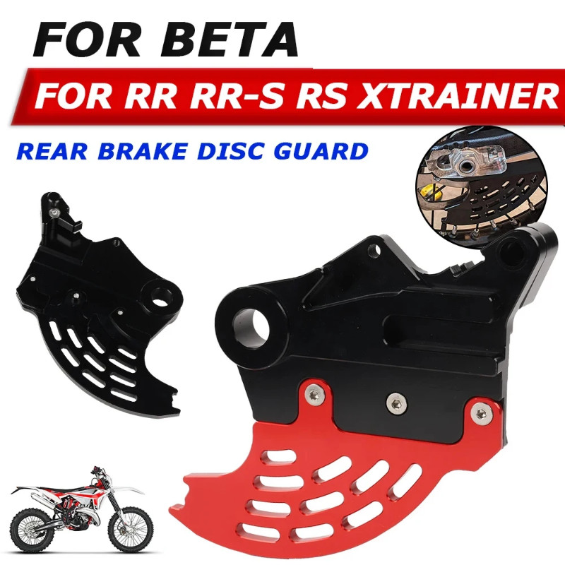 For Beta 200 250 350 390 430 430 450 480 498 500 RR RS RR-S 2T 4T Enduro Rear Brake Disc Guard Prot