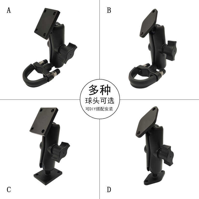 B-102U Navigation Bracket หลายวิธีคงที่วงเล็บแท็บเล็ตอุตสาหกรรมเครื่องจักรการเกษตร Com