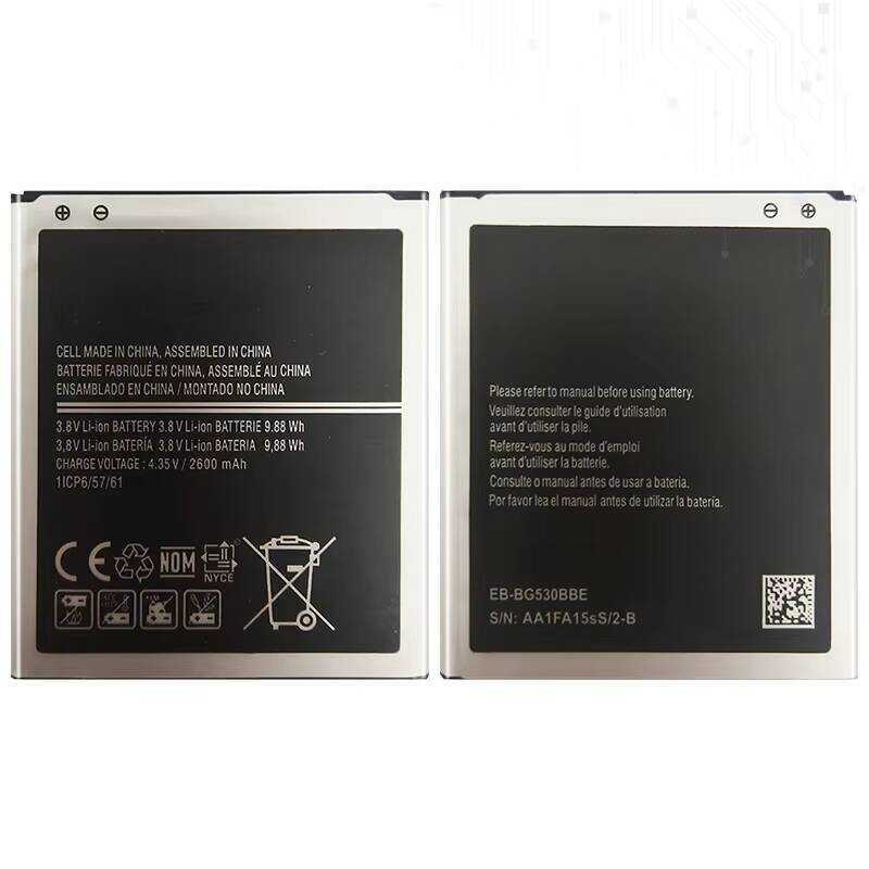Mobile Phone Battery EB-BG530BBE 2600mAh For Samsung Galaxy Grand For Prime J3 2016 J5 2015 SM G530 