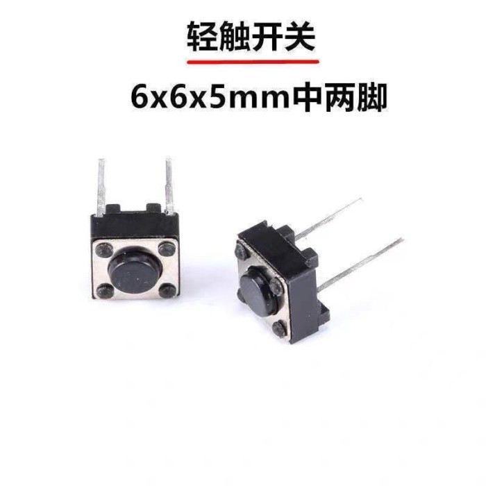 Tact Switch 6 * 6 Medium 2 Pins 6 * 6 * 4.3/5/6/7/8/9/10/11H แนวตั้ง In-Line 2P Switch PD