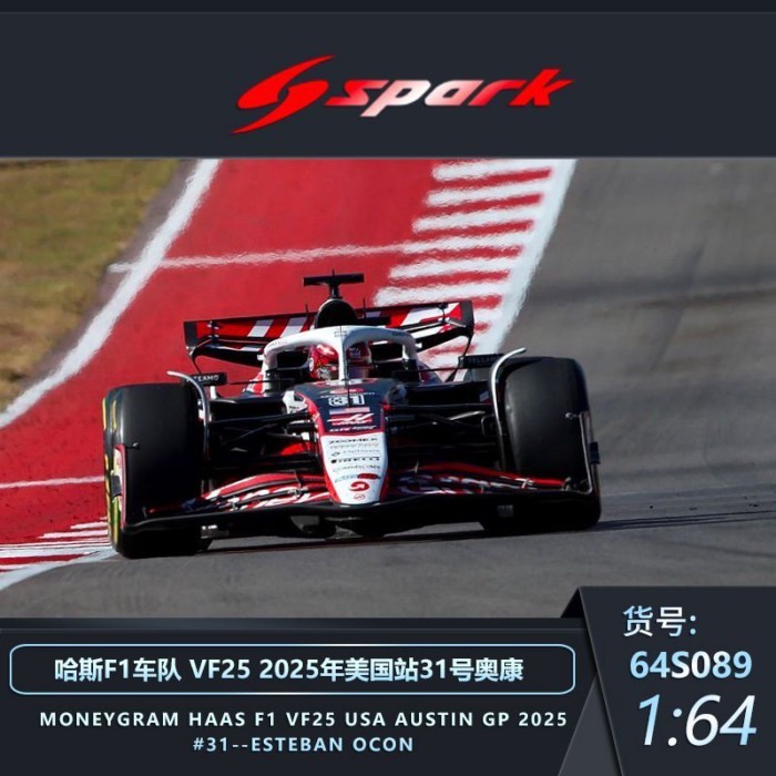 Spark 1: 64 Hass F1 Fleet VF25 2025 American Station No. 31 โมเดลรถโอโกะ