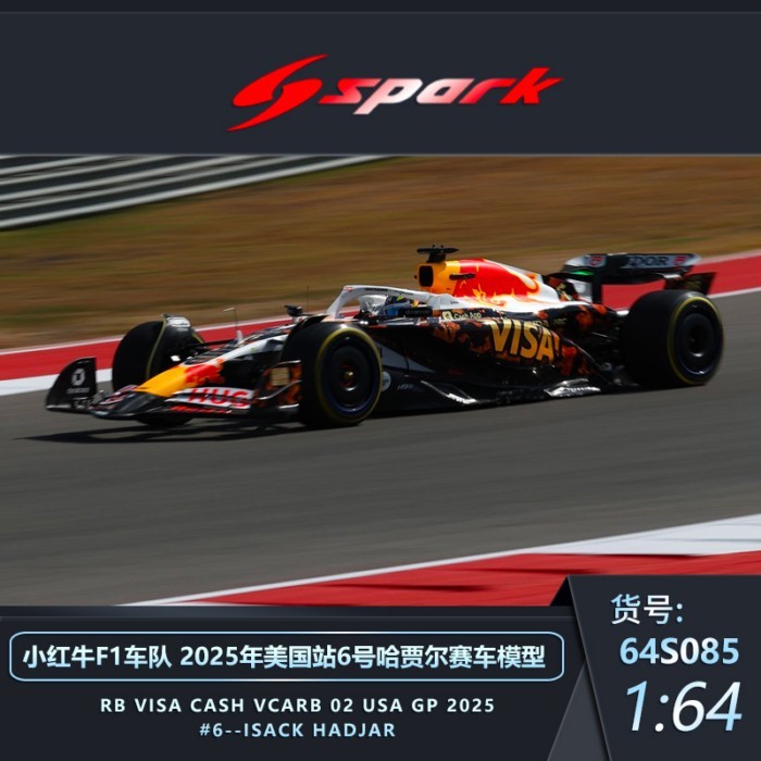 Spark 1: 64 Little Red Bull F1 Fleet 2025 American Station Hajar Lawson Alloy Racing Model