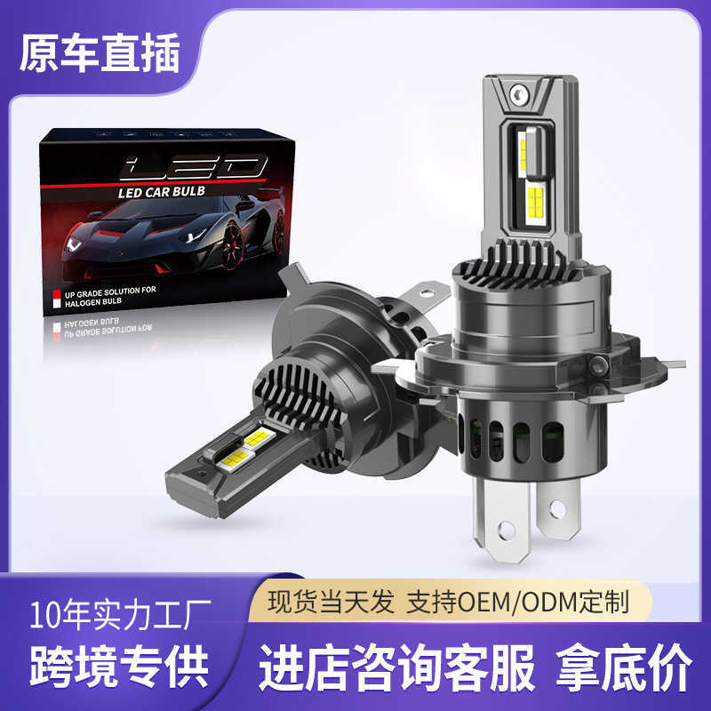 ไฟรถยนต์ H4 ไฟหน้ารถ led 1: 1 In-Line H7 ไฮไลท์ศูนย์กลาง H11led ไฟรถยนต์