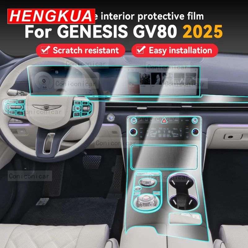 For GENESIS GV80 2025 Car Interior Protective Film Center Navigation Instrucment Anti-Scratch Repai