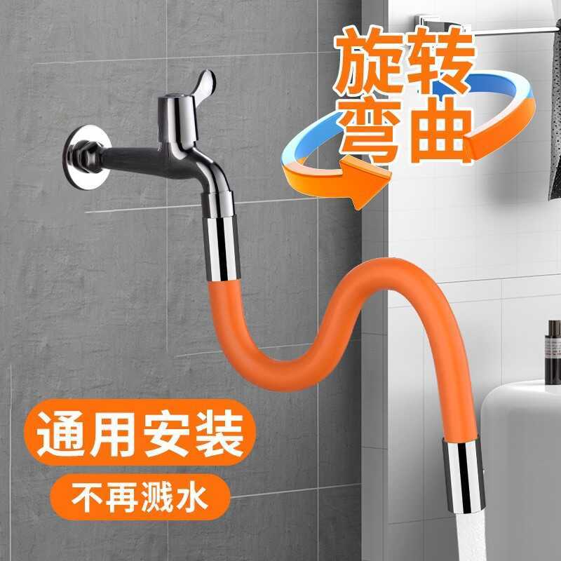 ห้องน้ํา Universal Extension Sprinkler Extension ก๊อกน้ําท่อแชมพูห้องครัวท่อ Universal Splash Water 