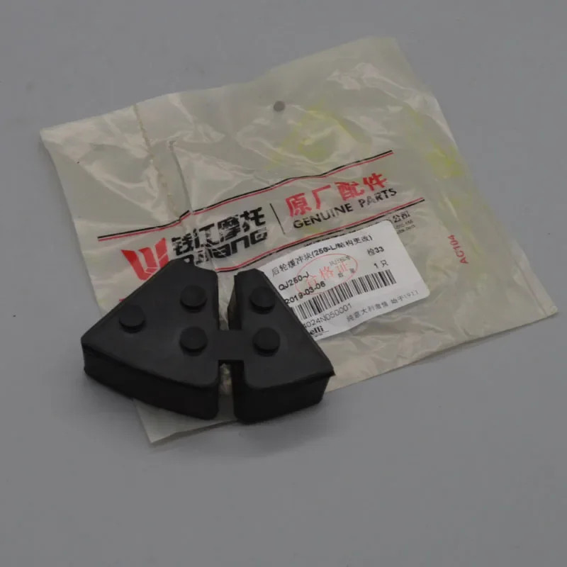 Motorcycle Rear Hub Wheel Damper for Keeway Superlight 250CC QJ250-J QJ250-L Cruiser Dorado V-blade