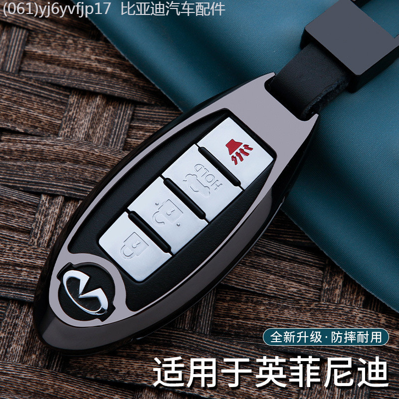 【2022 -2025】 เหมาะสำหรับเปลือกกุญแจรถ Infiniti QX50L 2020 QX60 ชุด QX70 แพ็คเกจ QX30 พวงกุญแจ