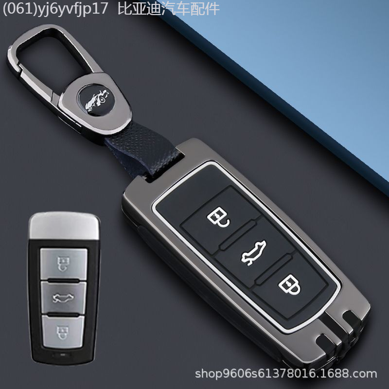 【2022 -2025】 2022 Sinotruk vgv u70pro ฝาครอบกุญแจ sinotruk vgv u70 รถหัวเข็มขัดกุญแจพิเศษ