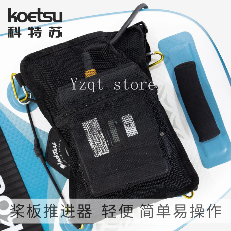 Surfboard SUP tail fin paddle board motor electric fin paddle board kayak propeller 12v underwater