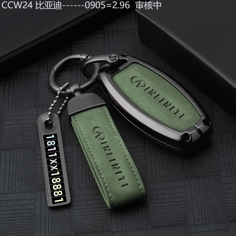 【2015 -2025】 เหมาะสำหรับฝาครอบกุญแจ q50l ชาย qx50 รถ qx60 หัวเข็มขัด เปลือก q70l fx35 หญิง g25 ระดั